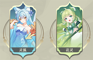 阵容搭配推荐配图7