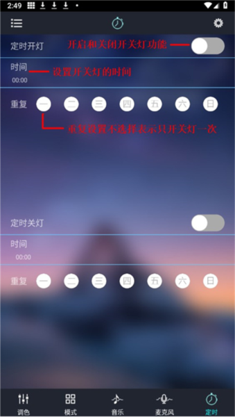 使用教程配图7