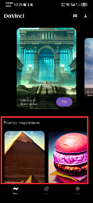 DaVinci ai图形生成器图片1