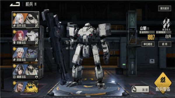 钢岚gm单机版图片1