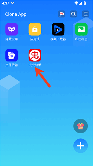 使用教程配图3