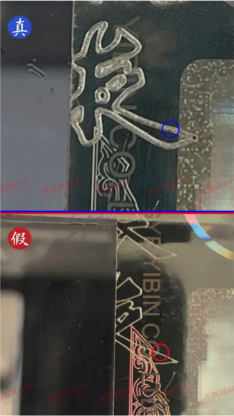 五粮液新零售图片3