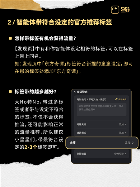 推流的正确方式配图4
