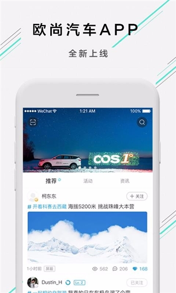 软件特色配图1