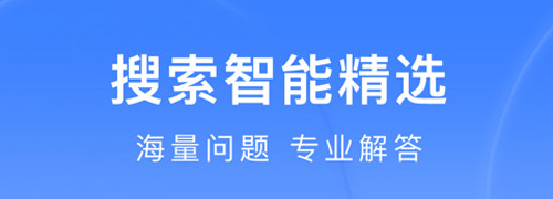 度娘app免费版图片1