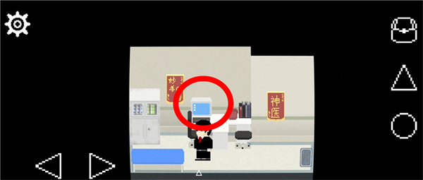 医院大楼异常攻略配图9