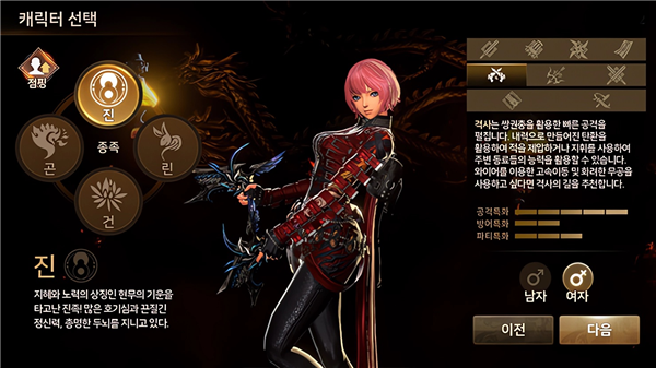 职业介绍配图10