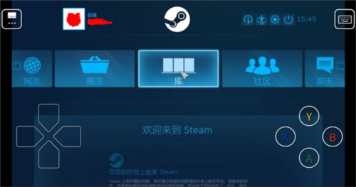 SteamLink怎么用7