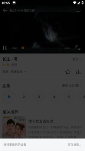 爱电影视手机版