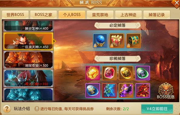 副本通关攻略配图8