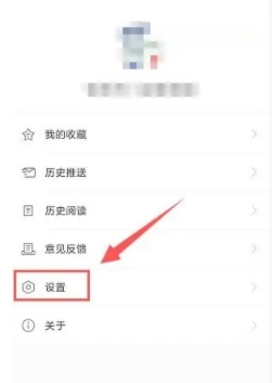 怎样开启夜间模式配图2