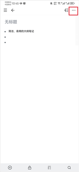 怎么导出pdf配图1