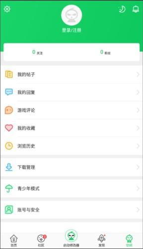 葫芦侠修改器旧版