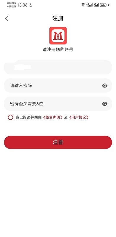 麻花视频v3.2.2纯净版