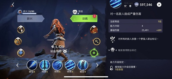 标记有什么用配图2