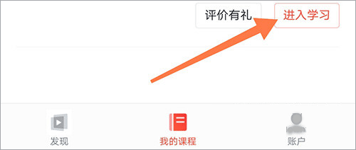 怎么看回放配图1