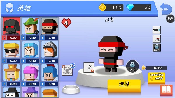 新手角色推荐配图1