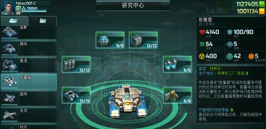 全球行动国际服