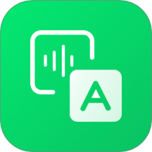 极光录音转文字app 最新版v1.0.0.0