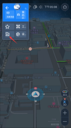 高德地图车镜版