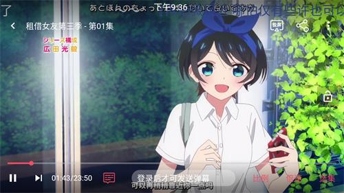 clicli动漫安装包