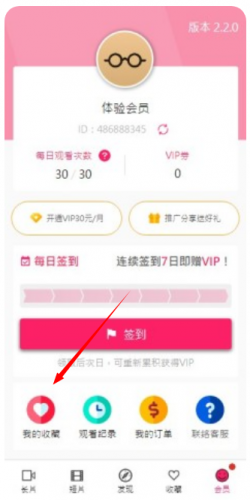 啪哩palipali轻量版