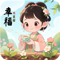幸福茶园赚钱小游戏