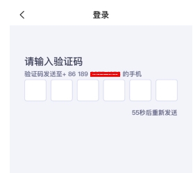 畅言普通话怎么注册2