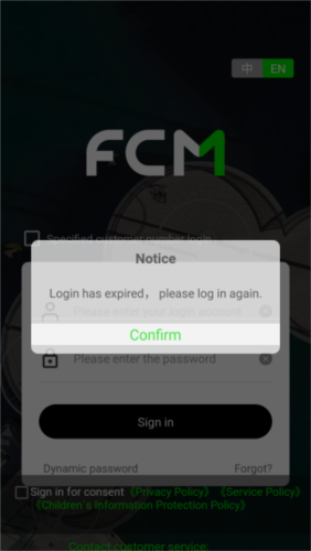FCM Mobile图片4