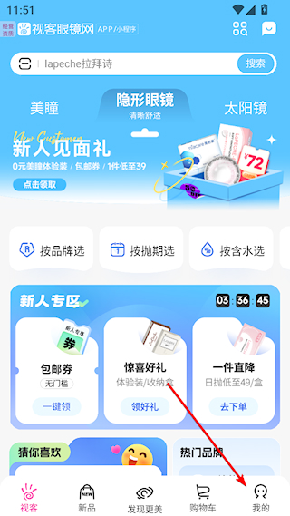怎么查看物流配图1