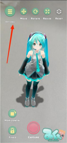 mikuture中文版8