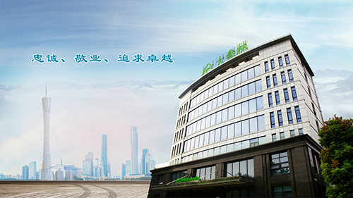 大参林百科app软件截图3