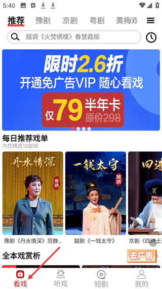 怎样使用的配图1