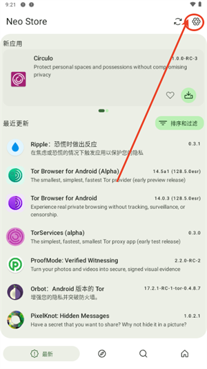 怎么切换语言配图1