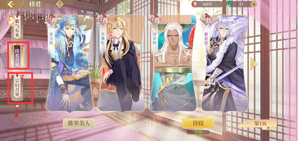 羽卫如何获得配图2