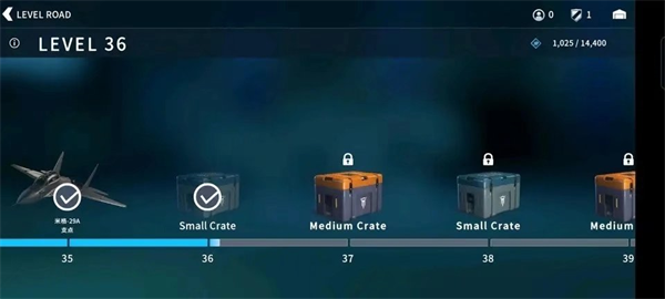 飞机升级与提升等级攻略配图6
