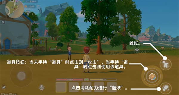 波西亚时光手游官方正版