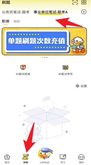 使用指南配图2