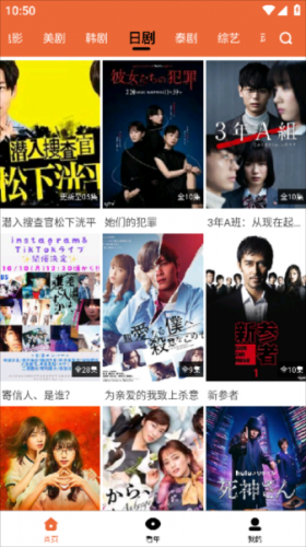 尼克影视最新版