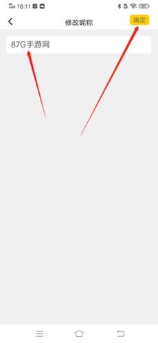 氧秀直播手机版