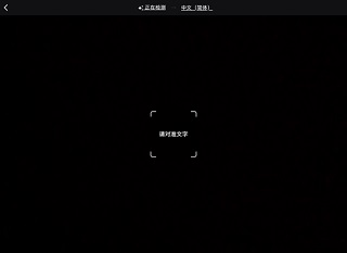 怎么翻译文档配图1