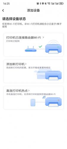 小白学习打印2026