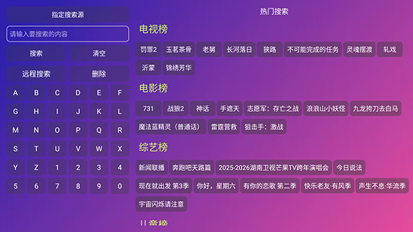 怎么播放影片配图1