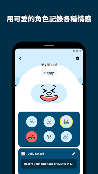 抖动闹钟宣传图