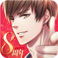 恋与制作人最新版