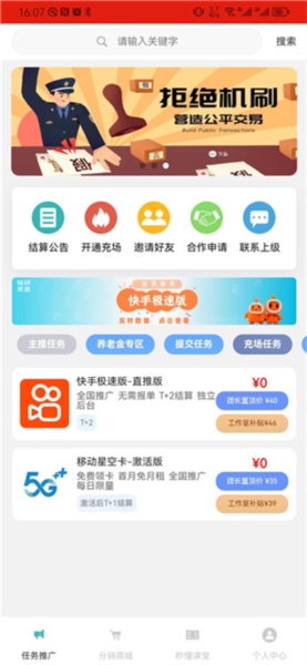 闲创无忧12