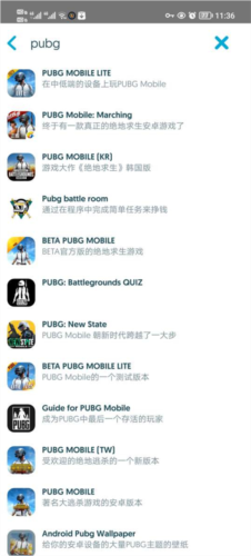 怎么下载软件配图3