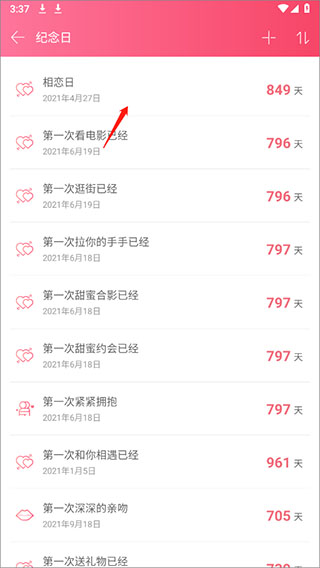 怎么更改纪念日时间配图2