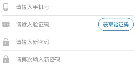 怎么注册登录配图1