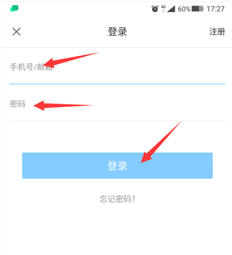 哔哩哔哩漫画app12